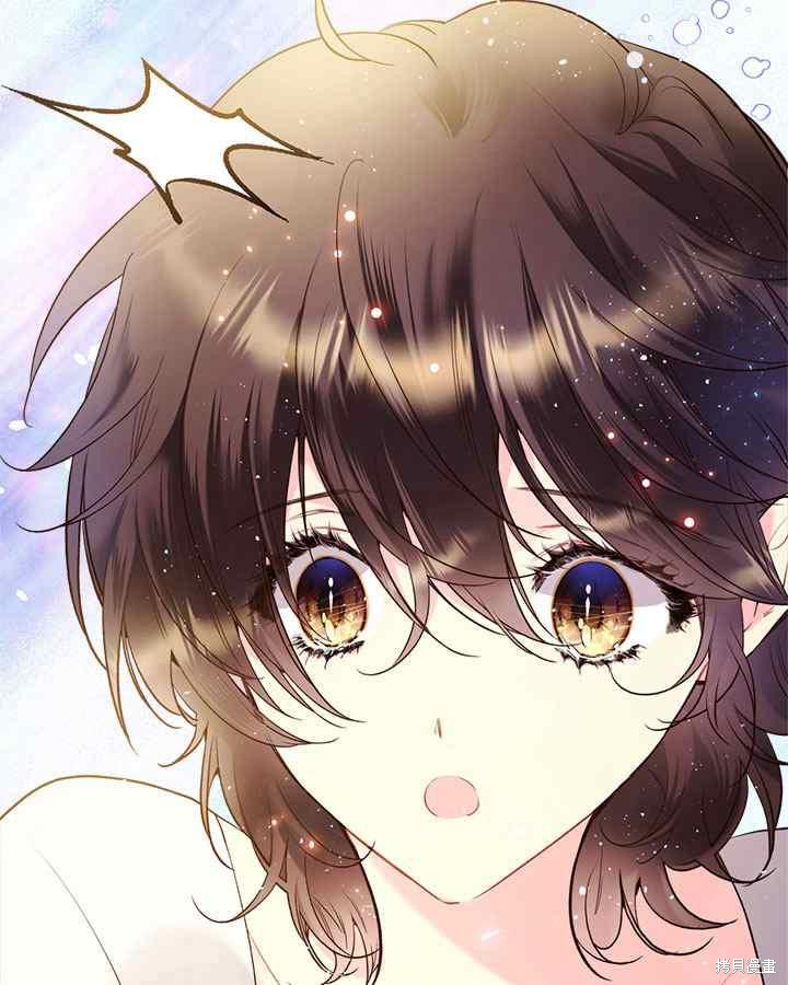 《比亚特丽丝》漫画最新章节第68话免费下拉式在线观看章节第【39】张图片