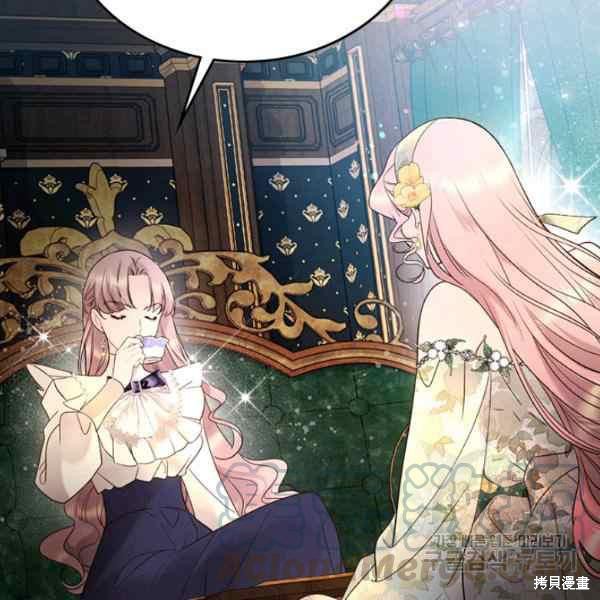 《比亚特丽丝》漫画最新章节第69话免费下拉式在线观看章节第【73】张图片