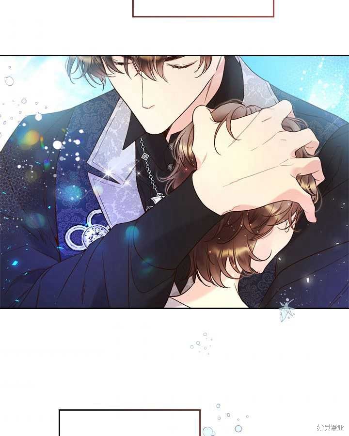 《比亚特丽丝》漫画最新章节第71话免费下拉式在线观看章节第【77】张图片