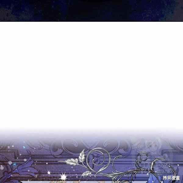 《比亚特丽丝》漫画最新章节第65话免费下拉式在线观看章节第【99】张图片