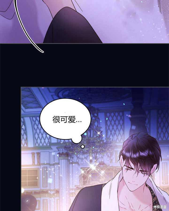 《比亚特丽丝》漫画最新章节第73话免费下拉式在线观看章节第【60】张图片