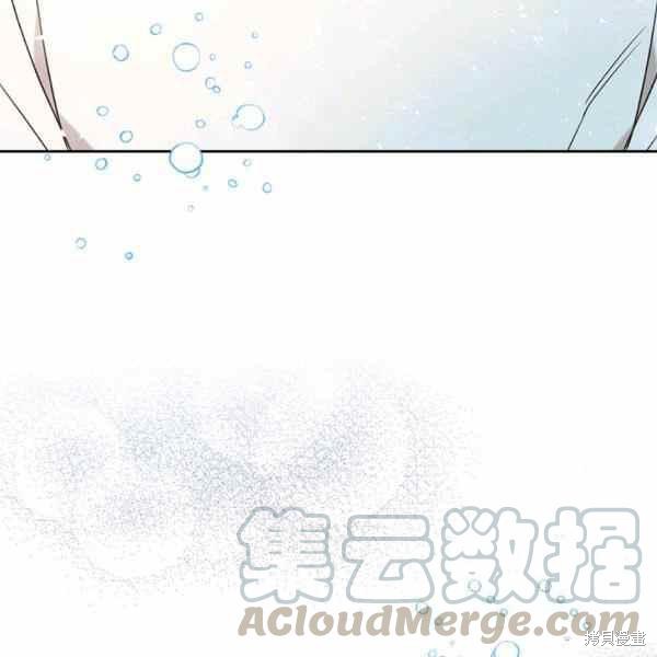 《比亚特丽丝》漫画最新章节第65话免费下拉式在线观看章节第【117】张图片