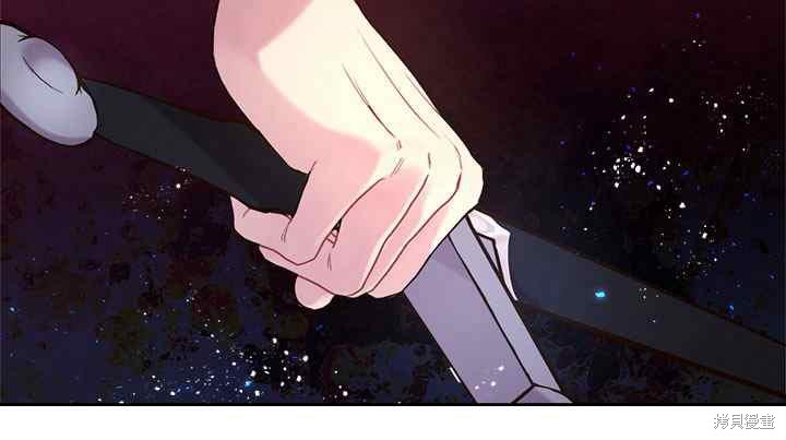 《比亚特丽丝》漫画最新章节第68话免费下拉式在线观看章节第【47】张图片