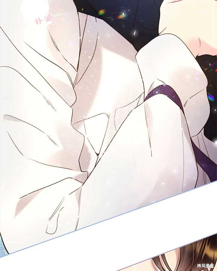 《比亚特丽丝》漫画最新章节第71话免费下拉式在线观看章节第【41】张图片