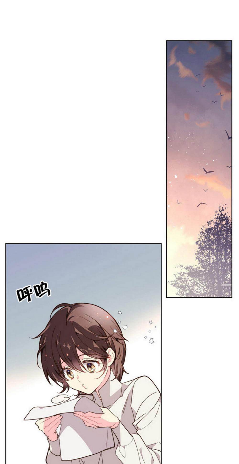 《比亚特丽丝》漫画最新章节第32话免费下拉式在线观看章节第【17】张图片