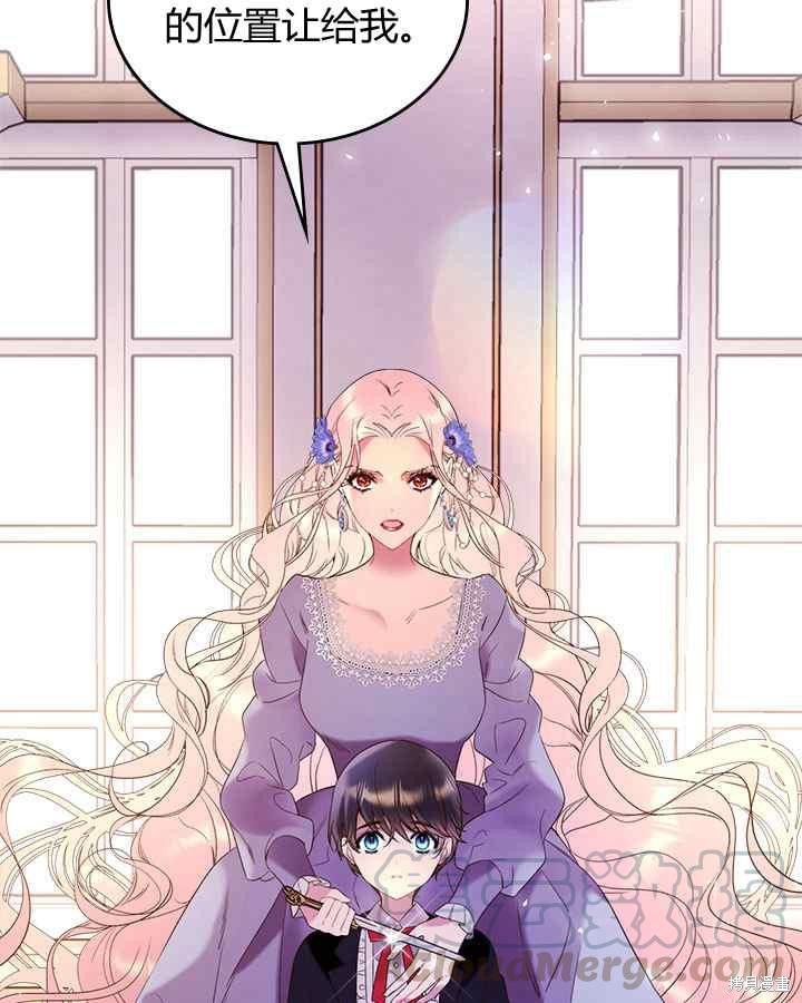 《比亚特丽丝》漫画最新章节第68话免费下拉式在线观看章节第【93】张图片