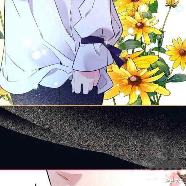 《比亚特丽丝》漫画最新章节第67话免费下拉式在线观看章节第【94】张图片