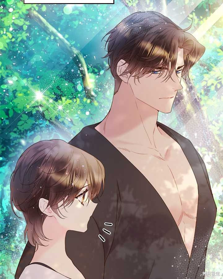 《比亚特丽丝》漫画最新章节第75话免费下拉式在线观看章节第【40】张图片