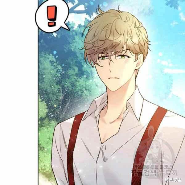 《比亚特丽丝》漫画最新章节第65话免费下拉式在线观看章节第【88】张图片