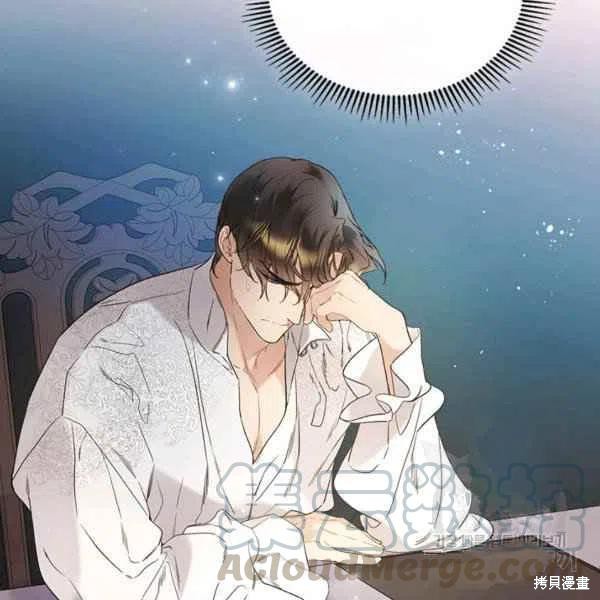 《比亚特丽丝》漫画最新章节第64话免费下拉式在线观看章节第【81】张图片