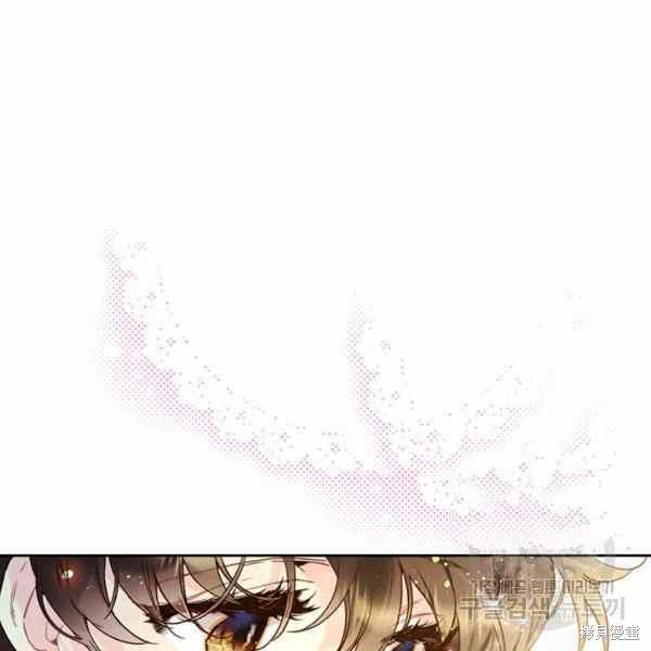 《比亚特丽丝》漫画最新章节第65话免费下拉式在线观看章节第【74】张图片