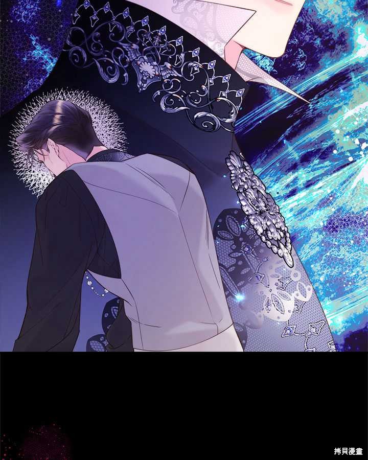 《比亚特丽丝》漫画最新章节第80话免费下拉式在线观看章节第【25】张图片