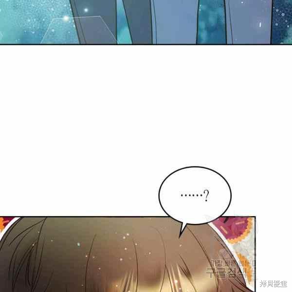 《比亚特丽丝》漫画最新章节第65话免费下拉式在线观看章节第【59】张图片