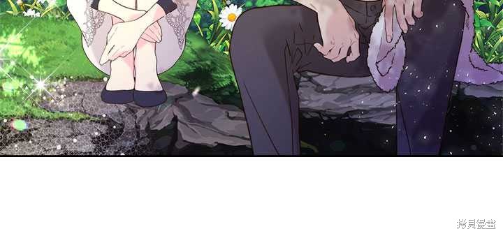 《比亚特丽丝》漫画最新章节第74话免费下拉式在线观看章节第【75】张图片