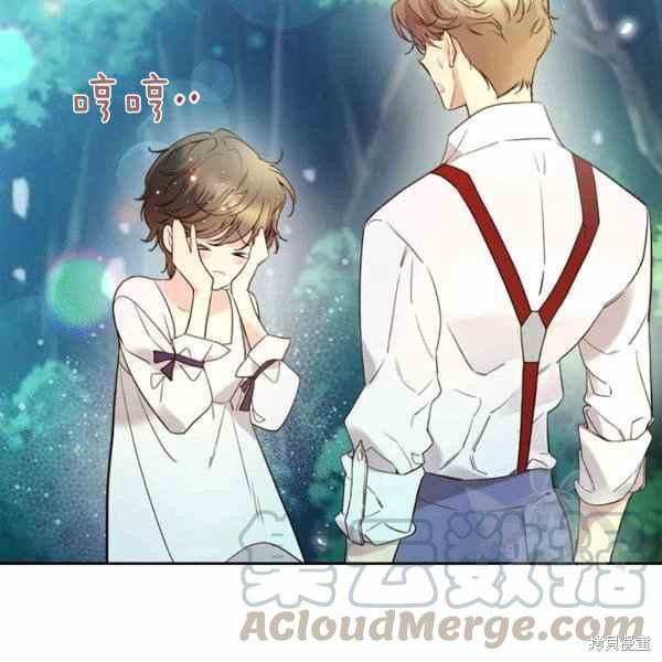 《比亚特丽丝》漫画最新章节第65话免费下拉式在线观看章节第【81】张图片