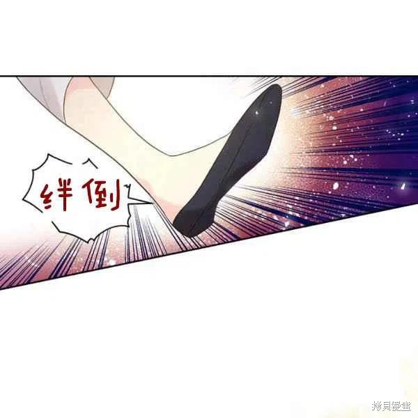 《比亚特丽丝》漫画最新章节第64话免费下拉式在线观看章节第【31】张图片