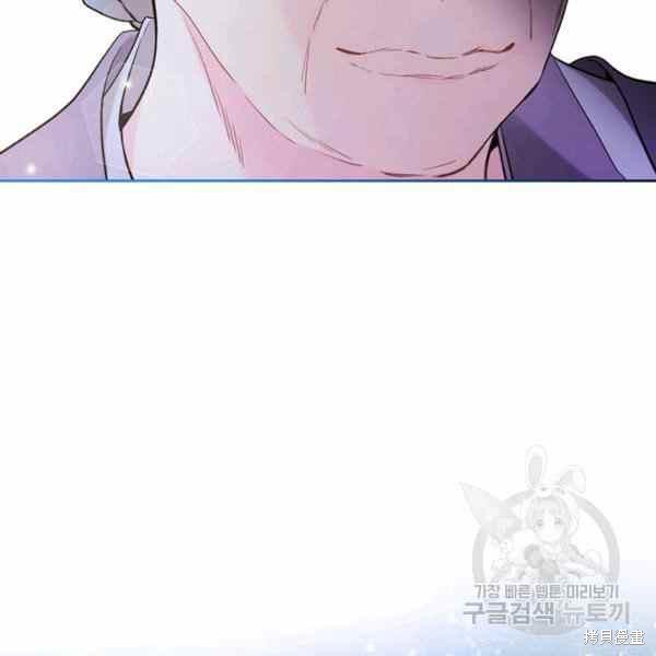 《比亚特丽丝》漫画最新章节第66话免费下拉式在线观看章节第【104】张图片