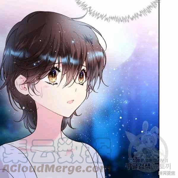 《比亚特丽丝》漫画最新章节第66话免费下拉式在线观看章节第【117】张图片