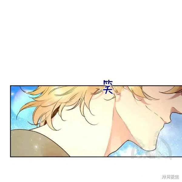 《比亚特丽丝》漫画最新章节第64话免费下拉式在线观看章节第【75】张图片