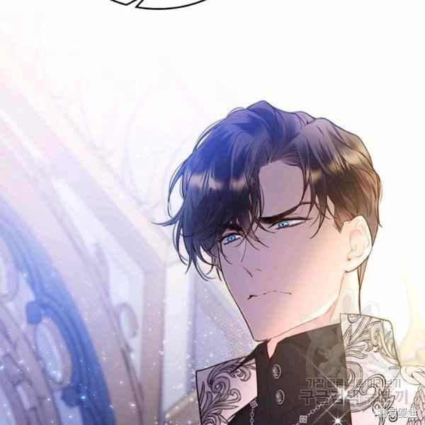 《比亚特丽丝》漫画最新章节第66话免费下拉式在线观看章节第【42】张图片