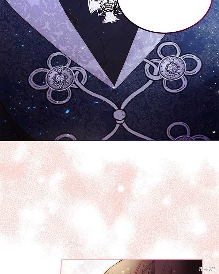 《比亚特丽丝》漫画最新章节第71话免费下拉式在线观看章节第【6】张图片