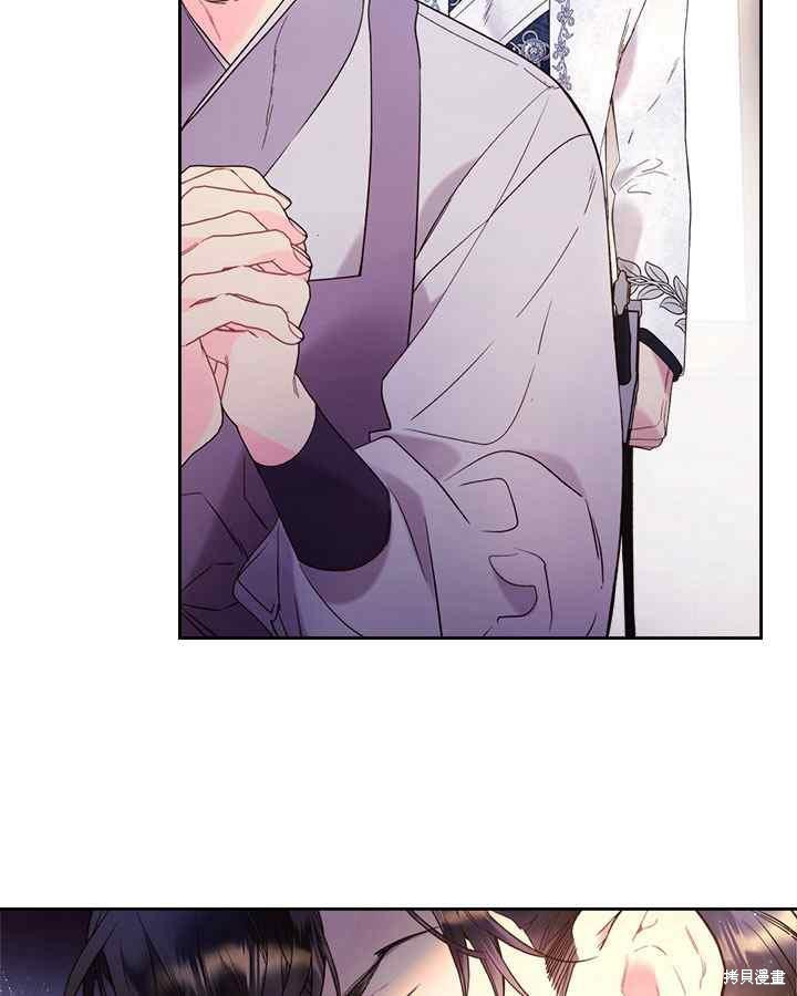 《比亚特丽丝》漫画最新章节第68话免费下拉式在线观看章节第【44】张图片