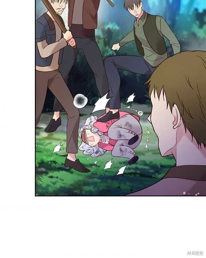 《比亚特丽丝》漫画最新章节第71话免费下拉式在线观看章节第【106】张图片