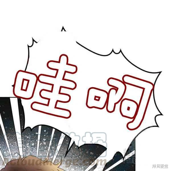 《比亚特丽丝》漫画最新章节第64话免费下拉式在线观看章节第【29】张图片