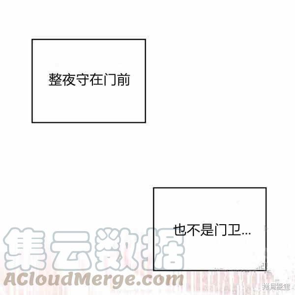 《比亚特丽丝》漫画最新章节第65话免费下拉式在线观看章节第【9】张图片