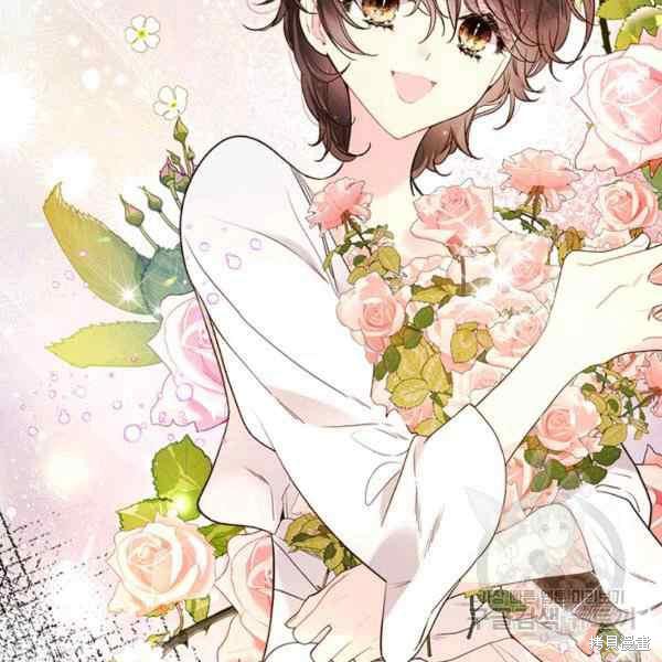 《比亚特丽丝》漫画最新章节第67话免费下拉式在线观看章节第【12】张图片