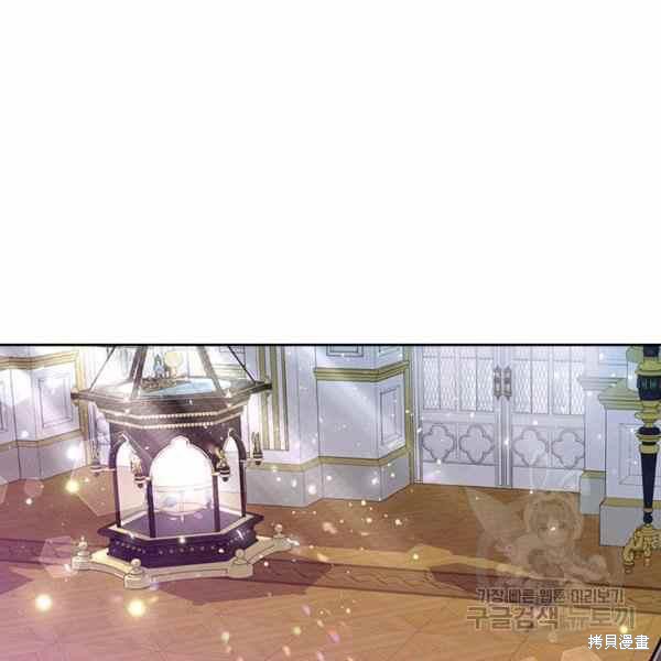 《比亚特丽丝》漫画最新章节第65话免费下拉式在线观看章节第【3】张图片