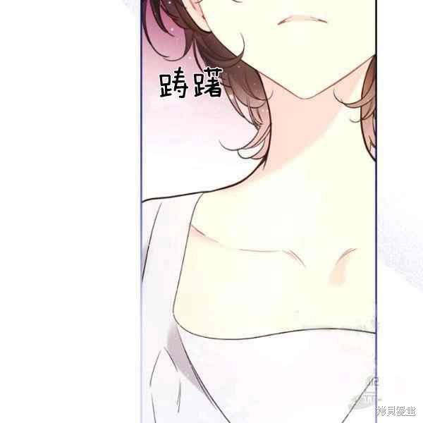 《比亚特丽丝》漫画最新章节第69话免费下拉式在线观看章节第【4】张图片