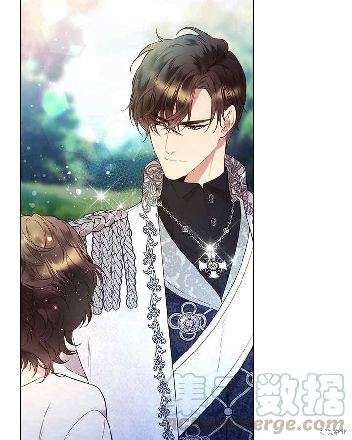 《比亚特丽丝》漫画最新章节第68话免费下拉式在线观看章节第【29】张图片