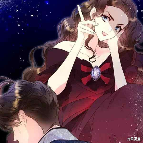 《比亚特丽丝》漫画最新章节第69话免费下拉式在线观看章节第【127】张图片