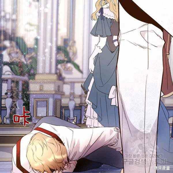 《比亚特丽丝》漫画最新章节第66话免费下拉式在线观看章节第【48】张图片