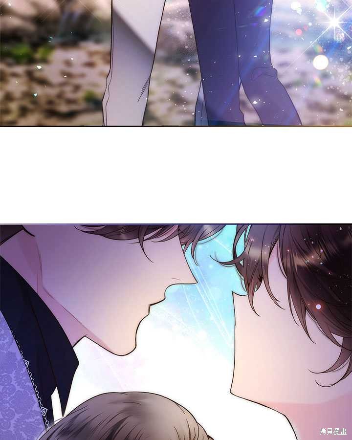 《比亚特丽丝》漫画最新章节第71话免费下拉式在线观看章节第【4】张图片