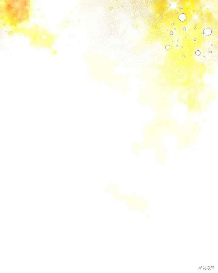 《比亚特丽丝》漫画最新章节第68话免费下拉式在线观看章节第【42】张图片