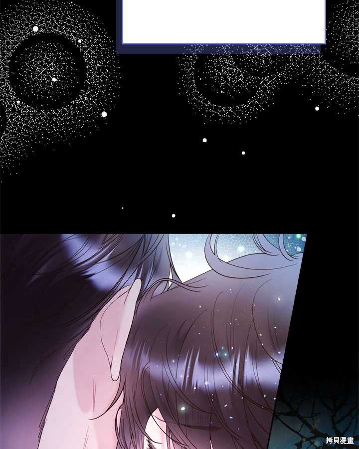 《比亚特丽丝》漫画最新章节第81话免费下拉式在线观看章节第【132】张图片