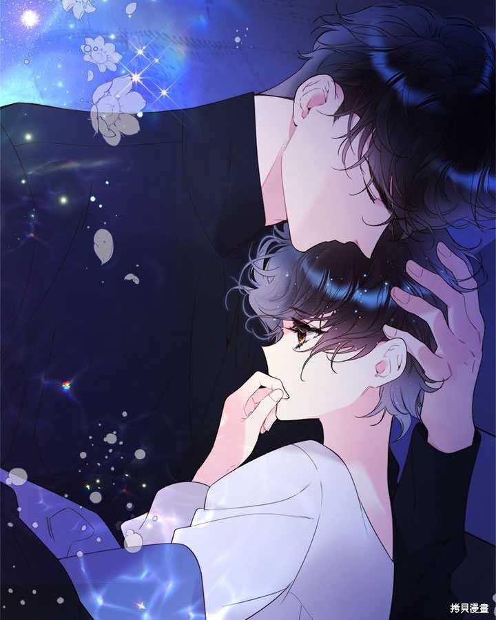 《比亚特丽丝》漫画最新章节第79话免费下拉式在线观看章节第【23】张图片