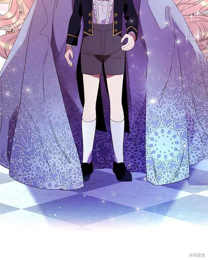 《比亚特丽丝》漫画最新章节第68话免费下拉式在线观看章节第【94】张图片