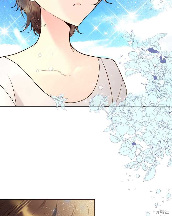 《比亚特丽丝》漫画最新章节第71话免费下拉式在线观看章节第【72】张图片