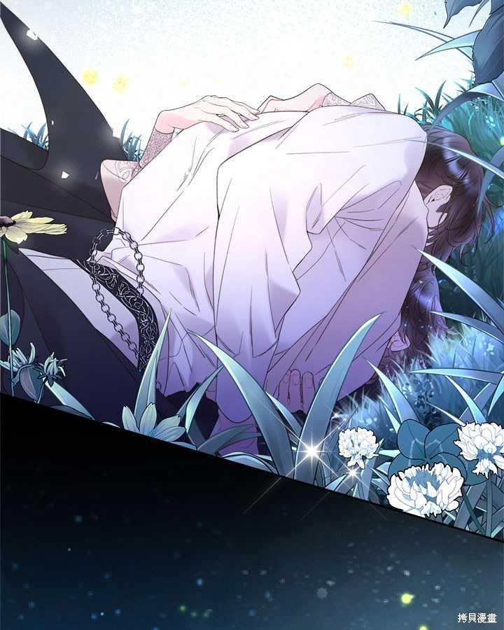 《比亚特丽丝》漫画最新章节第81话免费下拉式在线观看章节第【135】张图片