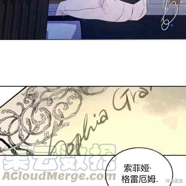 《比亚特丽丝》漫画最新章节第69话免费下拉式在线观看章节第【45】张图片