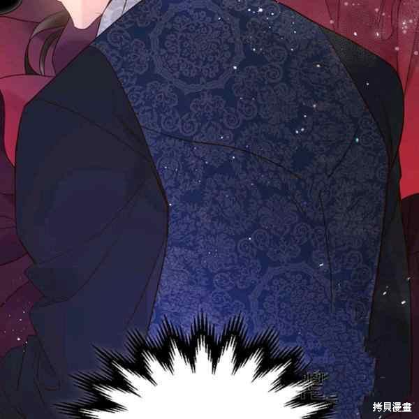 《比亚特丽丝》漫画最新章节第69话免费下拉式在线观看章节第【128】张图片