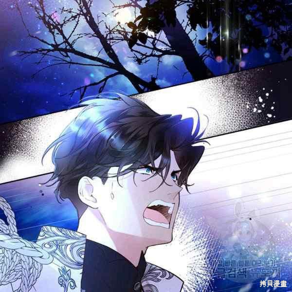 《比亚特丽丝》漫画最新章节第67话免费下拉式在线观看章节第【4】张图片