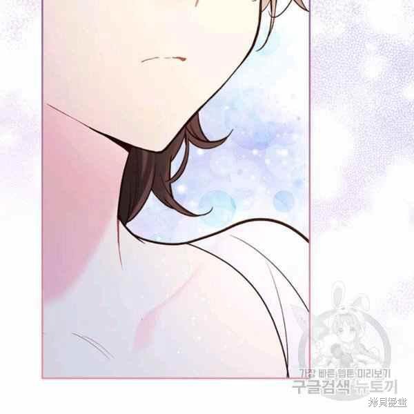 《比亚特丽丝》漫画最新章节第66话免费下拉式在线观看章节第【124】张图片