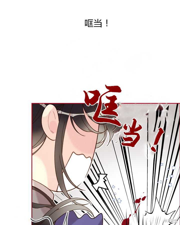 《比亚特丽丝》漫画最新章节第80话免费下拉式在线观看章节第【35】张图片