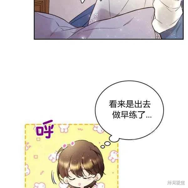 《比亚特丽丝》漫画最新章节第64话免费下拉式在线观看章节第【6】张图片