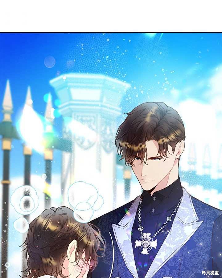 《比亚特丽丝》漫画最新章节第71话免费下拉式在线观看章节第【47】张图片