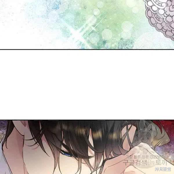 《比亚特丽丝》漫画最新章节第64话免费下拉式在线观看章节第【84】张图片